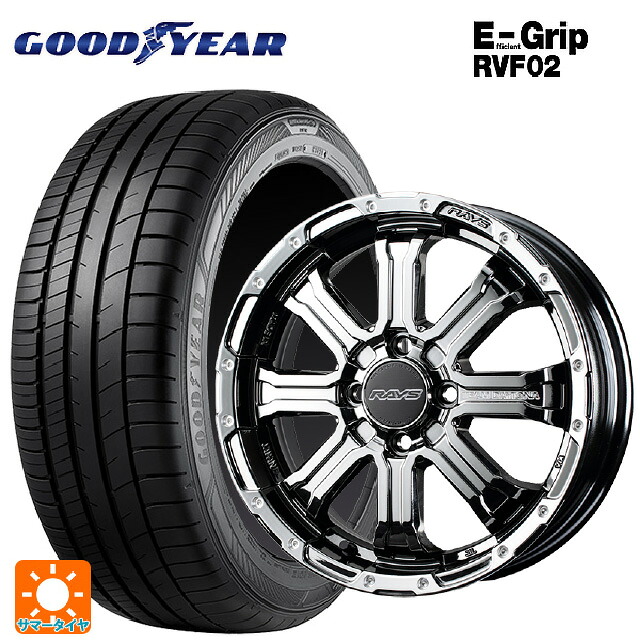 165/55R15 75V グッドイヤー エフィシェントグリップ RVF02 レイズ チームデイトナ FDX-K コレクション SNL 15-5J 国産車用 サマータイヤホイール4本セット|タイヤホイール専門店コニシタイヤ