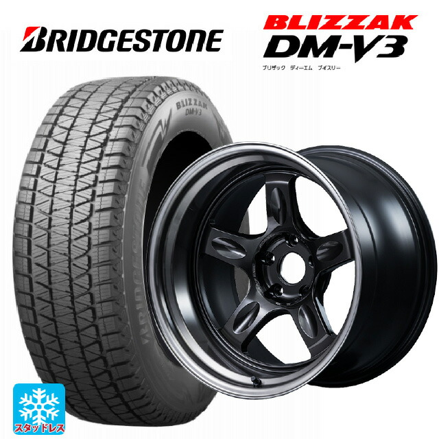 2025年製 235/60R18 107Q XL ブリヂストン ブリザック DMV3 正規品 # レイズ ボルクレーシング 21C スペック-PW PW 18-8.5J 国産車用 スタッドレスタイヤホイール4本セット