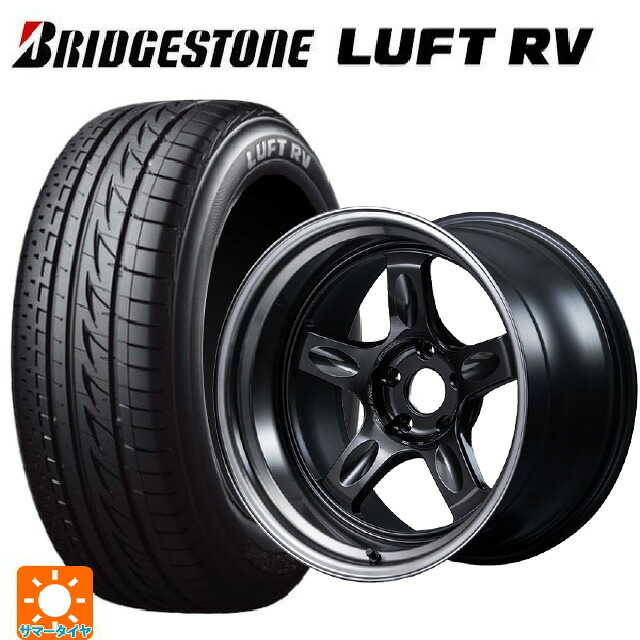 2026年製 225/50R18 95V ブリヂストン ルフトRV(日本製) 正規品 # レイズ ボルクレーシング 21C スペック-PW PW 18-8.5J 国産車用 サマータイヤホイール4本セット|タイヤホイール専門店コニシタイヤ