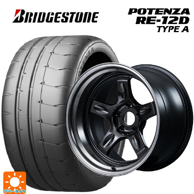 245/40R18 97W XL ブリヂストン ポテンザ RE12D タイプA 正規品 レイズ ボルクレーシング 21C スペック-PW PW 18-9J 国産車用 サマータイヤホイール4本セット