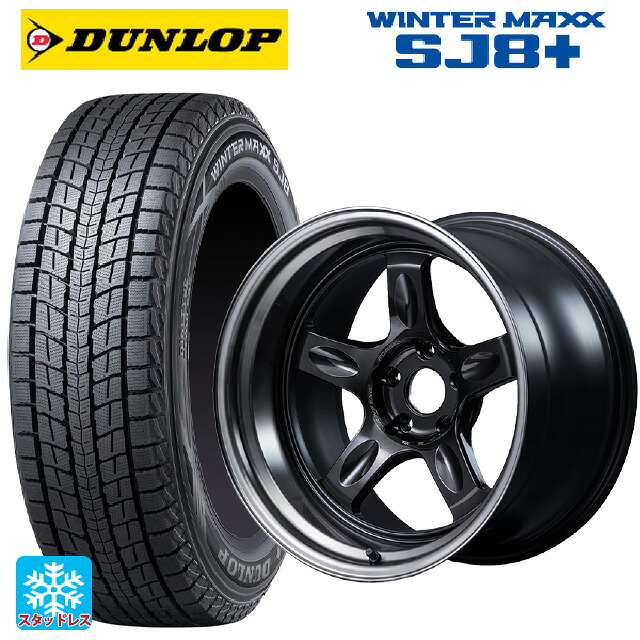 235/60R18 107Q XL ダンロップ ウィンターマックス SJ8+ レイズ ボルクレーシング 21C スペック-PW PW 18-8.5J 国産車用 スタッドレスタイヤホイール4本セット