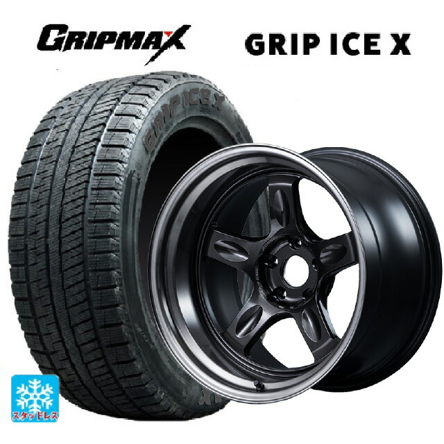 225/50R18 99H XL グリップマックス グリップアイスX ブラックレター # レイズ ボルクレーシング 21C スペック-PW PW 18-8.5J 国産車用 スタッドレスタイヤホイール4本セット｜タイヤホイール専門店コニシタイヤ