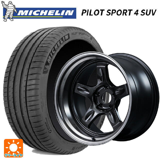 235/60R18 107W XL ミシュラン 正規品 パイロットスポーツ4SUV レイズ ボルクレーシング 21C スペック-PW PW 18-9J 国産車用 サマータイヤホイール4本セット
