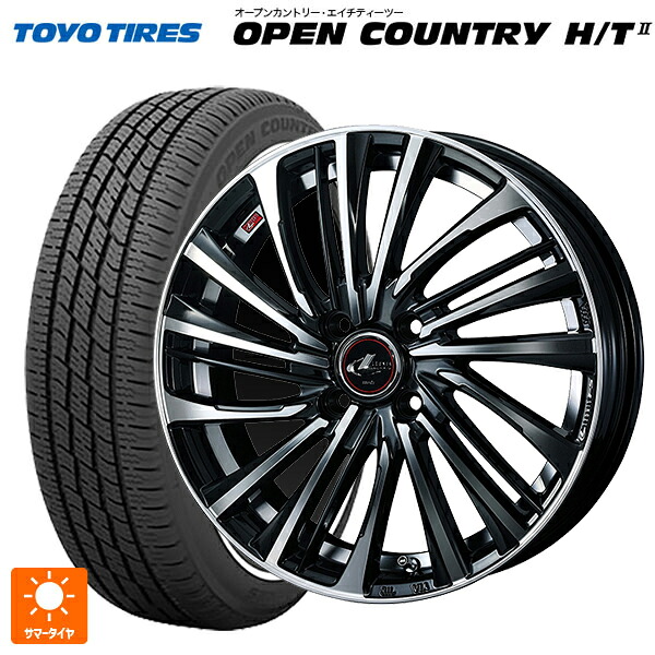 155/65R14 75H トーヨー オープンカントリー HT2 ホワイトリボン ウェッズ レオニス FS PBMC 14-4.5J 国産車用 サマータイヤホイール4本セット