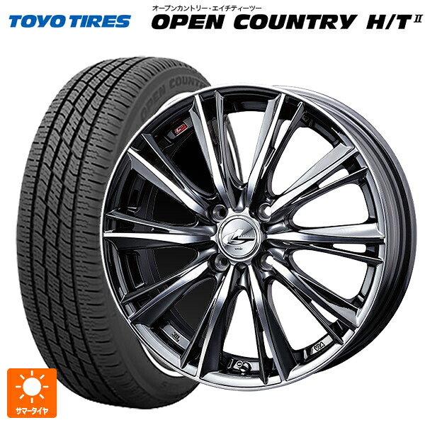 スズキ ハスラー(MR52/92S)用 165/65R15 81H トーヨー オープンカントリー HT2 ホワイトリボン ウェッズ レオニス WX BMCMC 新品サマータイヤホイール 4本セット 88,066円