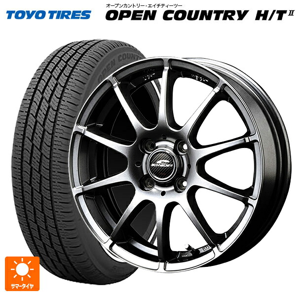 スズキ ハスラー(MR52/92S)用 165/60R15 77H トーヨー オープンカントリー HT2 ホワイトリボン エムアイディー MIDホイール スタッグ # メタリックグレー 新品サマータイヤホイール 4本セット