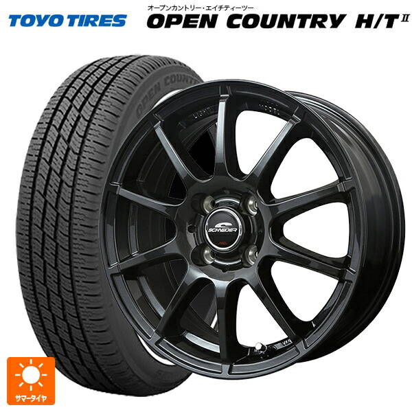 165/65R15 81H トーヨー オープンカントリー HT2 ホワイトリボン エムアイディー MIDホイール スタッグ（数量限定） # ストロングガンメタ 15-4.5J 国産車用 サマータイヤホイール4本セット 59,562円