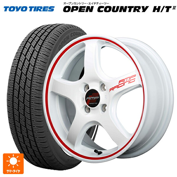 スズキ ハスラー(MR52/92S)用 165/60R15 77H トーヨー オープンカントリー HT2 ホワイトリボン エムアイディー MIDレーシング R50 ホワイト/リムレッドライン 新品サマータイヤホイール 4本セット 70,785円