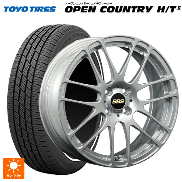 165/65R15 81H トーヨー オープンカントリー HT2 ホワイトリボン BBS RE-L2 DS 15-5.5J 国産車用 サマータイヤホイール4本セット