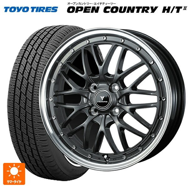 スズキ ハスラー(MR52/92S)用 165/60R15 77H トーヨー オープンカントリー HT2 ホワイトリボン ウェッズ ノヴァリス アセットエムワン ガンメタ/リムポリッシュ 新品サマータイヤホイール 4本セット