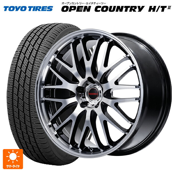 スズキ ハスラー(MR52/92S)用 165/65R15 81H トーヨー オープンカントリー HT2 ホワイトリボン エムアイディー MIDホイール EXE10 セレクション ブラックミラーカット 新品サマータイヤホイール 4本セット 70,846円