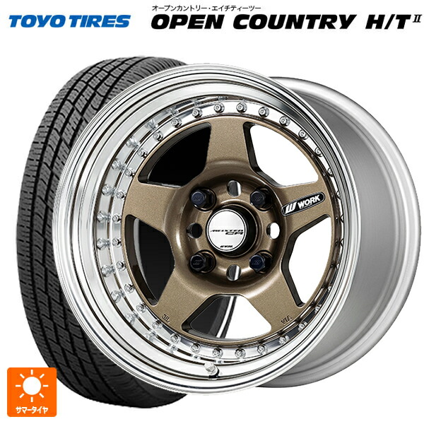 165/60R15 77H トーヨー オープンカントリー HT2 ホワイトリボン ワーク マイスター CR01 HPG 15-5J 国産車用 サマータイヤホイール4本セット