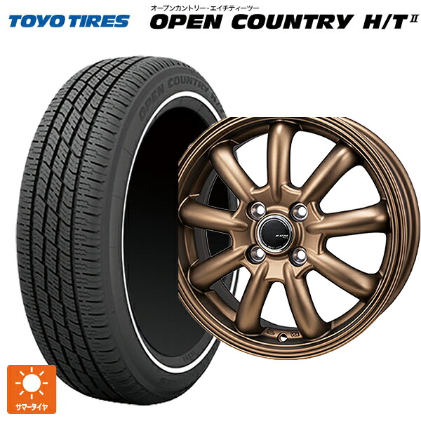 スズキ ハスラー(MR52/92S)用 165/60R15 77H トーヨー オープンカントリー HT2 ホワイトリボン ジャパン三陽 ジェーピースタイル バーニー リミテッドエディション マットブロンズ 新品サマータイヤホイール 4本セット