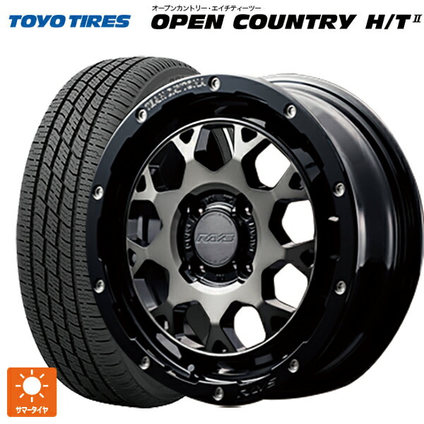 スズキ ハスラー(MR52/92S)用 165/65R15 81H トーヨー オープンカントリー HT2 ホワイトリボン レイズ チームデイトナ M9+ BEL 新品サマータイヤホイール 4本セット