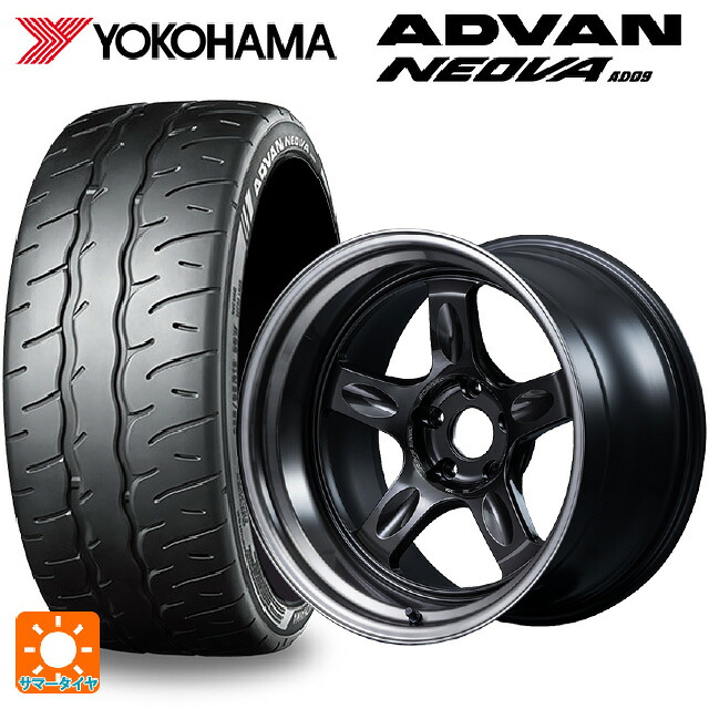 215/45R18 93W XL ヨコハマ アドバン ネオバ AD09 正規品 レイズ ボルクレーシング 21C スペック-PW PW 18-8.5J 国産車用 サマータイヤホイール4本セット|タイヤホイール専門店コニシタイヤ