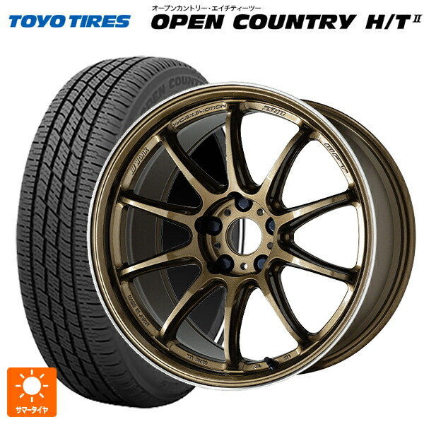 スズキ ハスラー(MR52/92S)用 165/60R15 77H トーヨー オープンカントリー HT2 ホワイトリボン ワーク エモーション ZR10 HGLC 新品サマータイヤホイール 4本セット