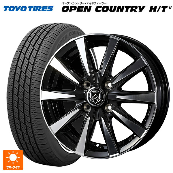 スズキ ハスラー(MR52/92S)用 165/65R15 81H トーヨー オープンカントリー HT2 ホワイトリボン ウェッズ ライツレー DI BKP 新品サマータイヤホイール 4本セット