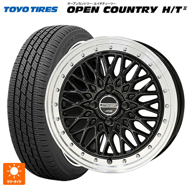 165/65R15 81H トーヨー オープンカントリー HT2 ホワイトリボン 共豊 シュタイナー FTX オニキスブラック×リムポリッシュ 15-5.5J 国産車用 サマータイヤホイール4本セット