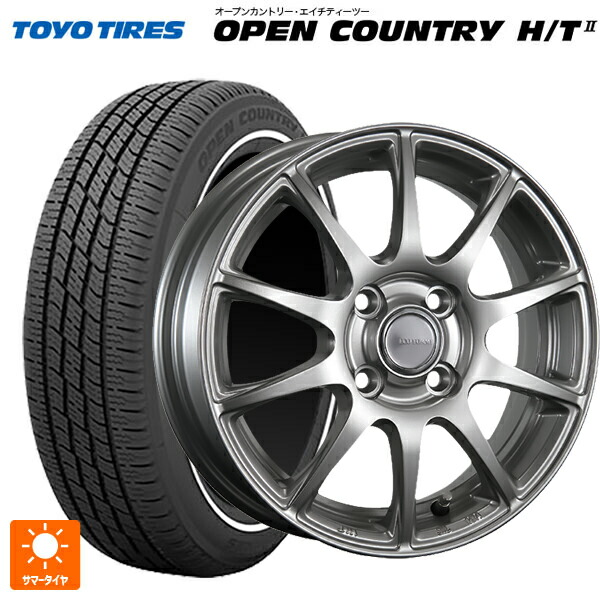 スズキ ハスラー(MR52/92S)用 165/65R15 81H トーヨー オープンカントリー HT2 ホワイトリボン ブリヂストン エコフォルム SE23 GS 新品サマータイヤホイール 4本セット