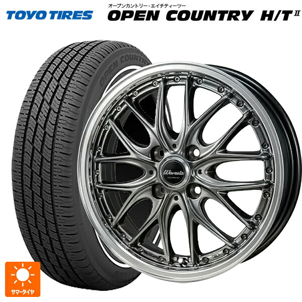 165/65R15 81H トーヨー オープンカントリー HT2 ホワイトリボン ジャパン三陽 ワーウィック ディープランド ハイパーブラック/ミラーカットポリッシュリム 15-5.5J 国産車用 サマータイヤホイール4本セット 72,177円