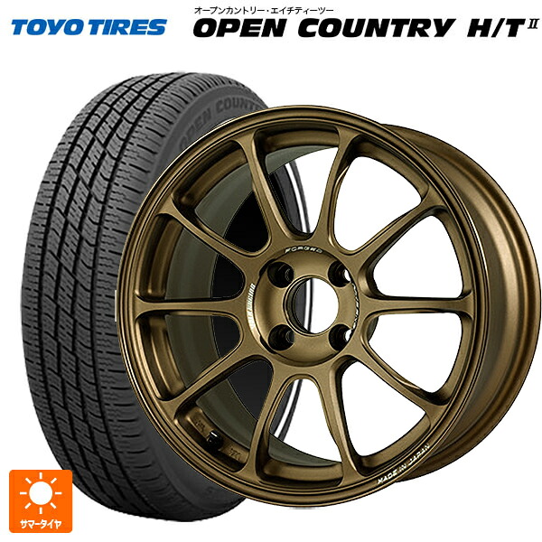 165/65R15 81H トーヨー オープンカントリー HT2 ホワイトリボン レイズ ボルクレーシング ZE40 SZ 15-5.5J 国産車用 サマータイヤホイール4本セット