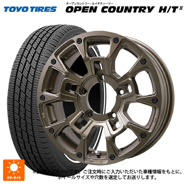 155/65R14 75H トーヨー オープンカントリー HT2 ホワイトリボン ビックウェイ ビーラグナス ビーアールディー マットブロンズ 14-4.5J 国産車用 サマータイヤホイール4本セット