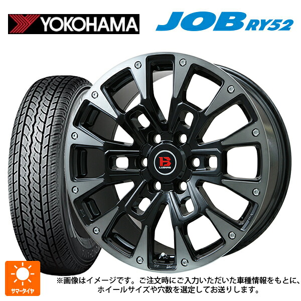 145R12 6PR ヨコハマ ジョブ RY52 ビックウェイ ビーラグナス ビーアールディー ブラックポリッシュ/ブラッククリア 12-4J 国産車用 サマータイヤホイール4本セット|タイヤホイール専門店コニシタイヤ