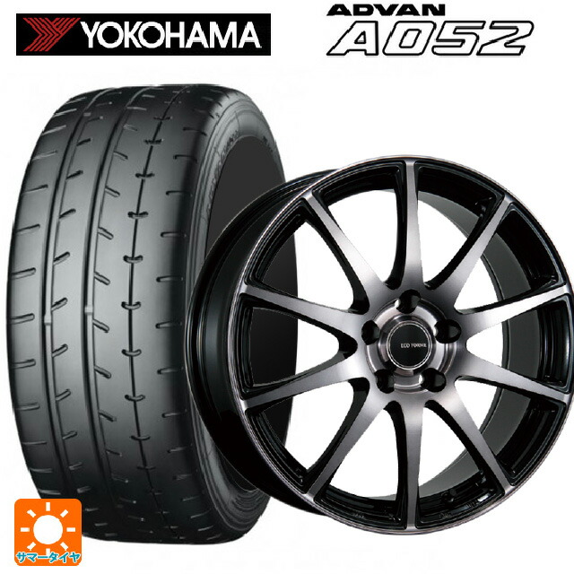 225/40R18 92Y XL ヨコハマ アドバン A052 正規品 ブリヂストン エコフォルム CRS23 B/NB 18-7J 国産車用 サマータイヤホイール4本セット