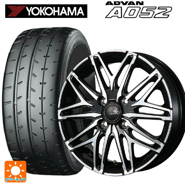 195/50R16 88W XL ヨコハマ アドバン A052 正規品 トピー セレブロ ダブリューエー45 ブラックポリッシュ 16-6J 国産車用 サマータイヤホイール4本セット｜タイヤホイール専門店コニシタイヤ