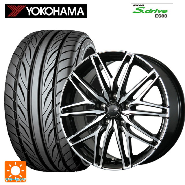 195/65R15 91Q ヨコハマ アドバン A053L(左専用) コンパウンド S 正規品 トピー セレブロ ダブリューエー45 ブラックポリッシュ 15-6J 国産車用 サマータイヤホイール4本セット