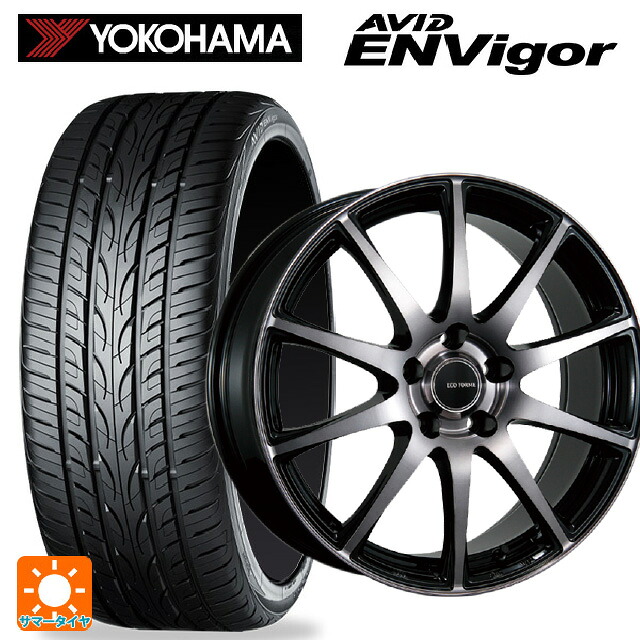 ホンダ ヴェゼル(RV系)用 225/50R18 99W ヨコハマ エービット エンビガー S321 ブリヂストン エコフォルム CRS23 B/NB 新品サマータイヤホイール 4本セット