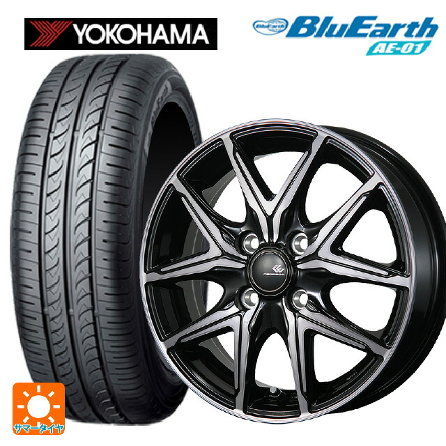 165/55R14 72V ヨコハマ ブルーアース AE01 トピー セレブロ エフティ―05 ブラックポリッシュ/ブラッククリア 14-4.5J 国産車用 サマータイヤホイール4本セット