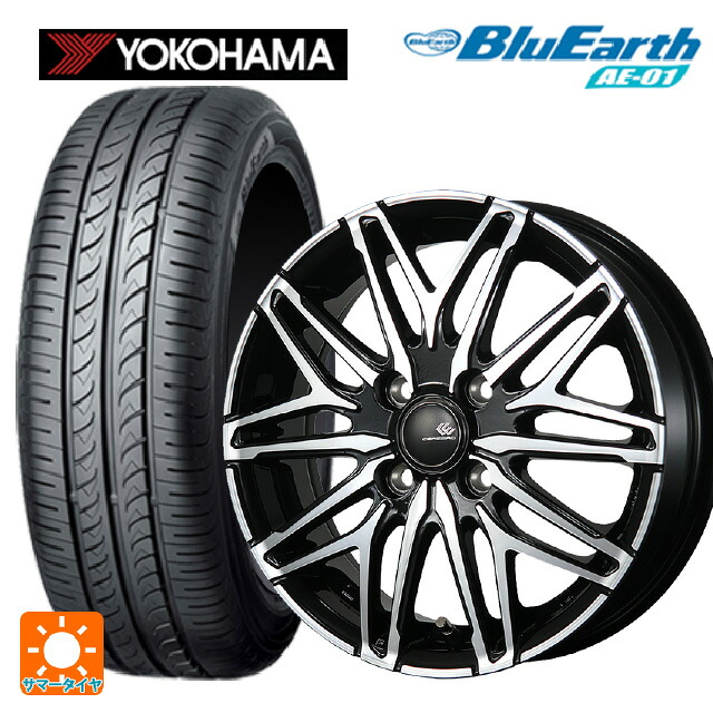 155/65R13 73S ヨコハマ ブルーアース AE01 トピー セレブロ ダブリューエー45 ブラックポリッシュ 13-4J 国産車用 サマータイヤホイール4本セット｜タイヤホイール専門店コニシタイヤ