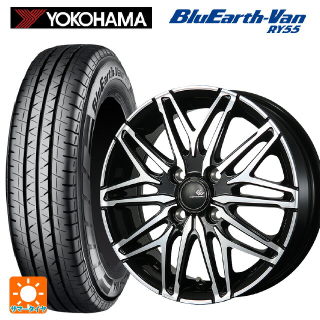 155/80R14 88/86N ヨコハマ ブルーアースVan RY55B トピー セレブロ ダブリューエー45 ブラックポリッシュ 14-5.5J 国産車用 サマータイヤホイール4本セット