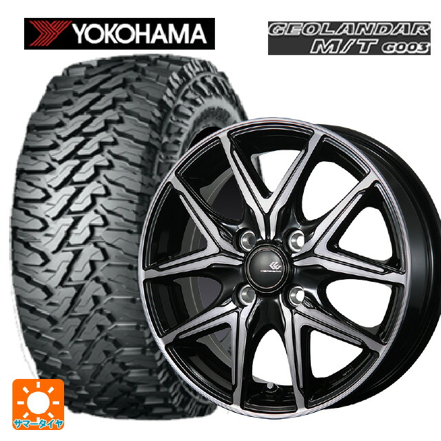 スズキ ハスラー(MR52/92S)用 165/65R14 81/78Q ヨコハマ ジオランダー M/T G003 正規品 トピー セレブロ エフティ&mdash;05 ブラックポリッシュ/ブラッククリア 新品サマータイヤホイール 4本セット｜タイヤホイール専門店コニシタイヤ