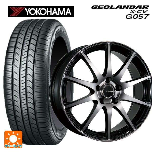 235/55R19 105W XL ヨコハマ ジオランダー X-CV G057 正規品 ブリヂストン エコフォルム CRS23 B/NB 19-7.5J 国産車用 サマータイヤホイール4本セット