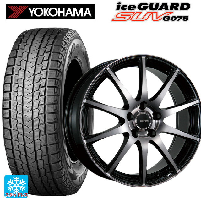 ミツビシ デリカD5(CV1系)用 225/70R16 103Q ヨコハマ アイスガードSUV G075 ブリヂストン エコフォルム CRS23 B/NB 新品スタッドレスタイヤホイール 4本セット|タイヤホイール専門店コニシタイヤ