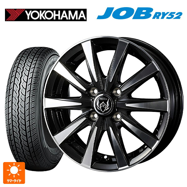 145R12 6PR ヨコハマ ジョブ RY52 ウェッズ ライツレー DI BKP 12-4J 国産車用 サマータイヤホイール4本セット｜タイヤホイール専門店コニシタイヤ