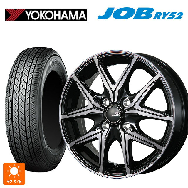 145R12 6PR ヨコハマ ジョブ RY52 トピー セレブロ エフティ―05 ブラックポリッシュ/ブラッククリア 12-3.5J 国産車用 サマータイヤホイール4本セット