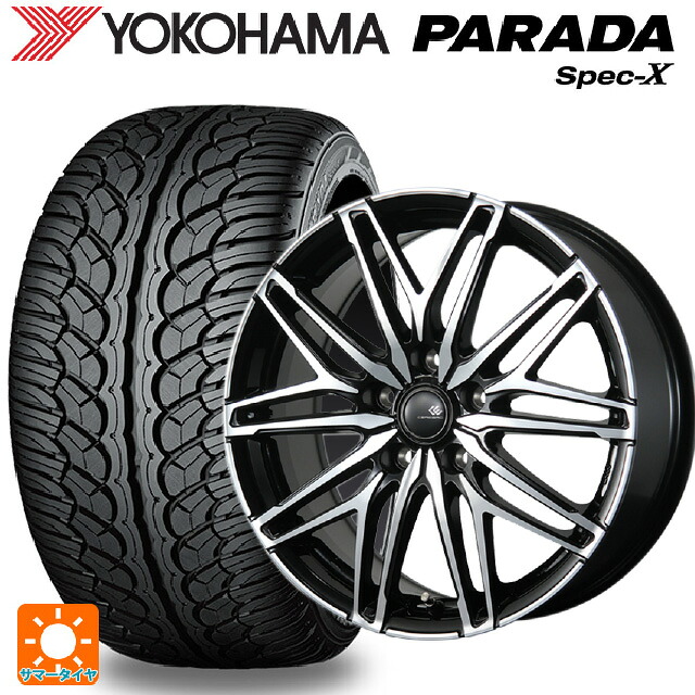 235/60R18 103V ヨコハマ パラダ PA02 トピー セレブロ ダブリューエー45 ブラックポリッシュ 18-7.5J 国産車用 サマータイヤホイール4本セット｜タイヤホイール専門店コニシタイヤ