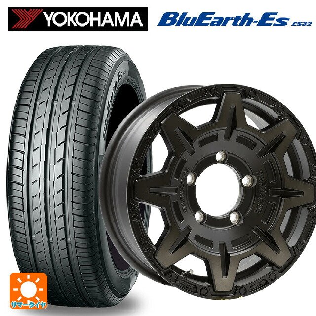 215/65R16 98H ヨコハマ ブルーアースEs ES32 ウェッズ クロスオーバー ガーメンツ スタイルM マットブラッククリア 16-5.5J 国産車用 サマータイヤホイール4本セット|タイヤホイール専門店コニシタイヤ