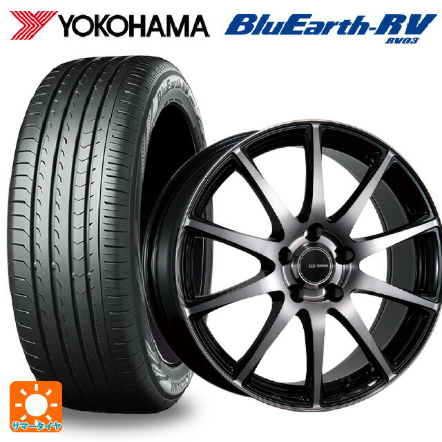 205/65R15 94V ヨコハマ ブルーアース RV03 ブリヂストン エコフォルム CRS23 B/NB 15-6J 国産車用 サマータイヤホイール4本セット