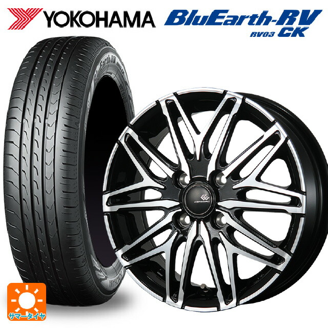 185/70R14 88S ヨコハマ ブルーアース RV03CK トピー セレブロ ダブリューエー45 ブラックポリッシュ 14-5.5J 国産車用 サマータイヤホイール4本セット