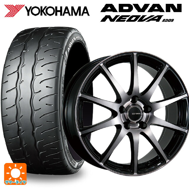 245/50R18 104W XL ヨコハマ アドバン ネオバ AD09 正規品 ブリヂストン エコフォルム CRS23 B/NB 18-7.5J 国産車用 サマータイヤホイール4本セット