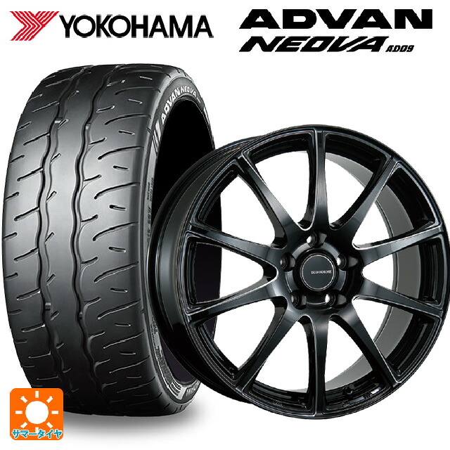 225/45R17 94W XL ヨコハマ アドバン ネオバ AD09 正規品 ブリヂストン エコフォルム CRS23 B/MN 17-7J 国産車用 サマータイヤホイール4本セット|タイヤホイール専門店コニシタイヤ