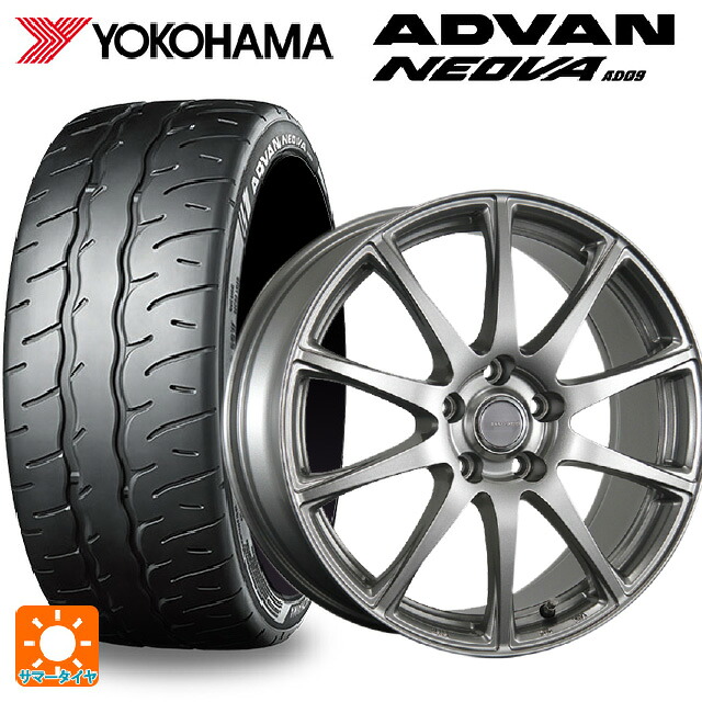 195/45R17 81W ヨコハマ アドバン ネオバ AD09 正規品 ブリヂストン エコフォルム SE23 GS 17-7J 国産車用 サマータイヤホイール4本セット｜タイヤホイール専門店コニシタイヤ