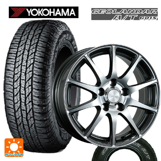 225/75R16 115/112R ヨコハマ ジオランダー A/T G015 ホワイトレター 正規品 ブリヂストン エコフォルム CRS23 GM/N 16-6.5J 国産車用 サマータイヤホイール4本セット