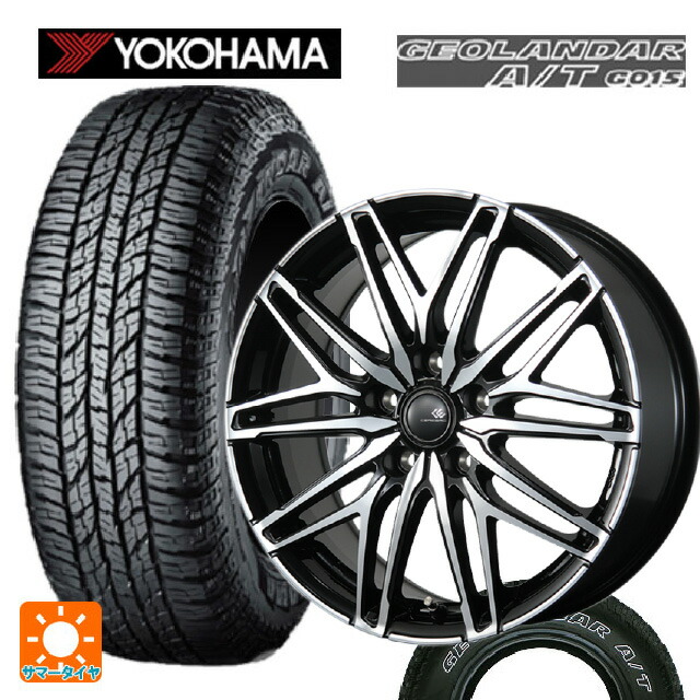 225/75R16 115/112R ヨコハマ ジオランダー A/T G015 ホワイトレター 正規品 トピー セレブロ ダブリューエー45 ブラックポリッシュ 16-6.5J 国産車用 サマータイヤホイール4本セット