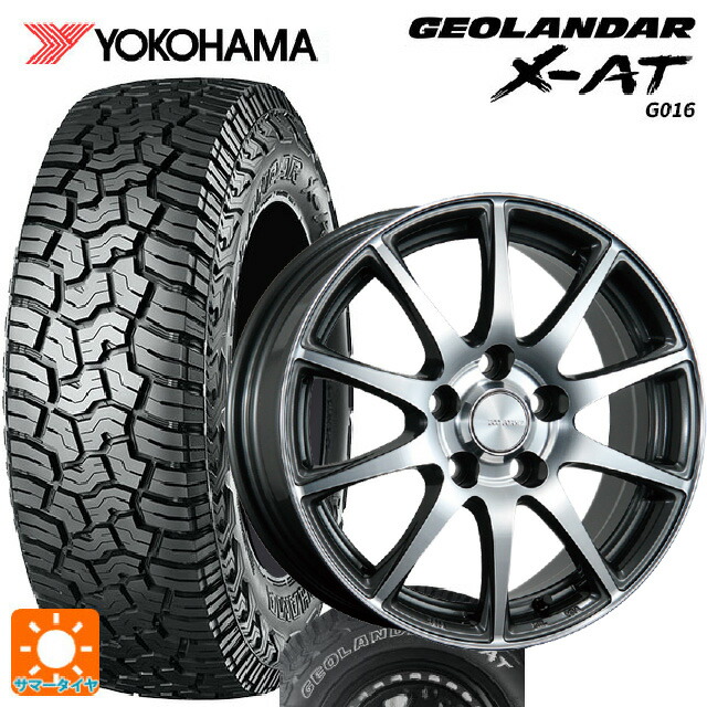 225/65R17 107/103Q XL ヨコハマ ジオランダー X-AT G016 ホワイトレター 正規品 ブリヂストン エコフォルム CRS23 GM/N 17-7J 国産車用 サマータイヤホイール4本セット