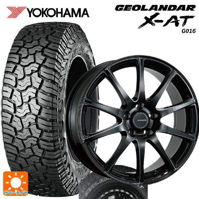トヨタ RAV4(50系)用 245/65R17 105/102Q ヨコハマ ジオランダー X-AT G016 ホワイトレター 正規品 ブリヂストン エコフォルム CRS23 B/MN 新品サマータイヤホイール 4本セット|タイヤホイール専門店コニシタイヤ
